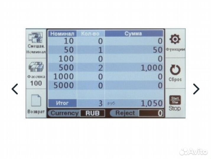 Счетчик банкнот plus 624N