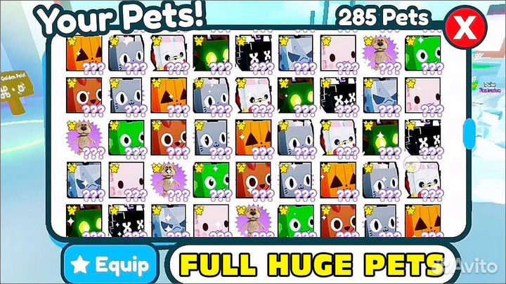 Петы и гемы psx