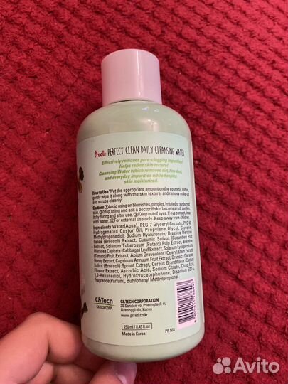 Тоник для лица