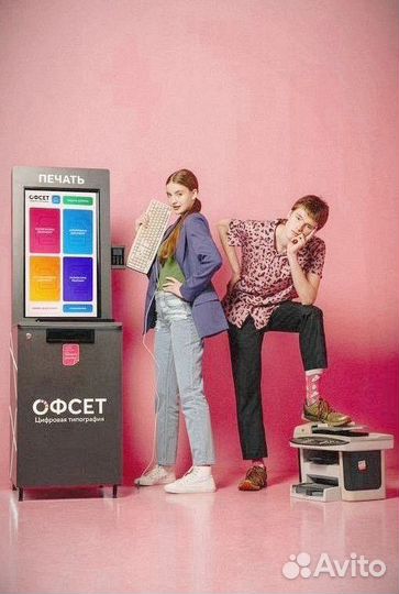 Копировальный аппарат Офсет