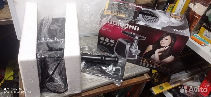 Мясорубка электрическая бу Redmond