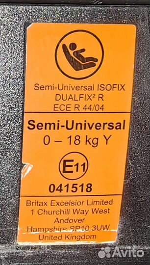 Автокресло Britax Roemer Dualfix