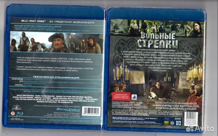 BLU-RAY Арн Крестоносцы Роб Рой Вольные стрелки