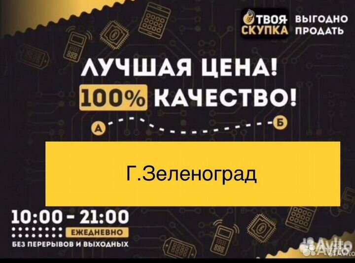 Z.13018 Подстаканник мельхиор СССР космос