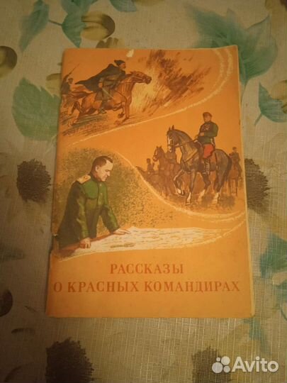 Детские книжки СССР