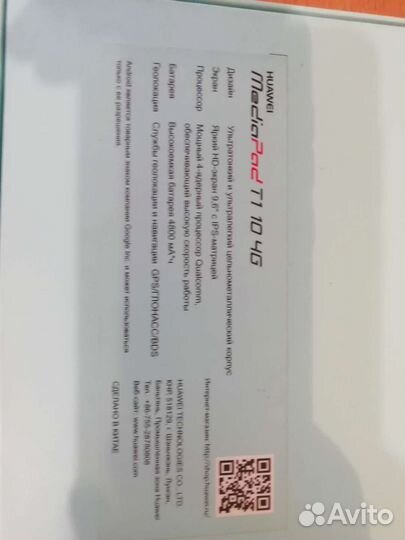 Планшет huawei mediapad t1 10