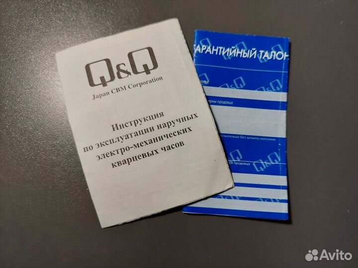 Часы Q&Q (Q599J304)