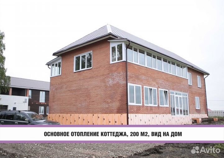 Электро-водяной тёплый пол XL pipe DW-025