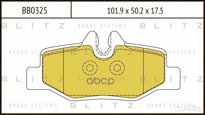 Колодки тормозные дисковые задние BB0325 Blitz