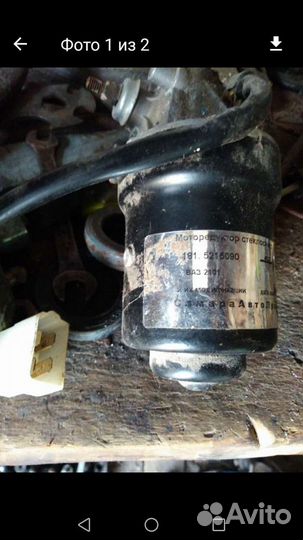 Электродвигатель