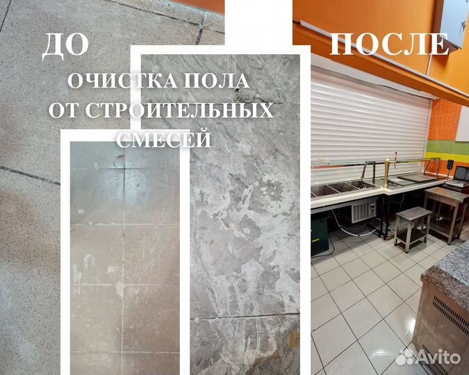 Окна, рамы. Бригада РФ. Пром, квартиры, VIP ремонт