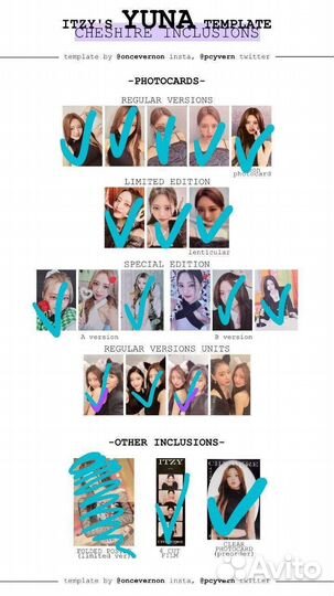 Кпоп карты джису рюджин