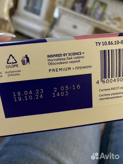 Детская смесь nutrilak