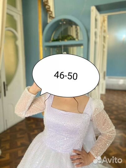 Свадебное платье со шлейфом 46-50