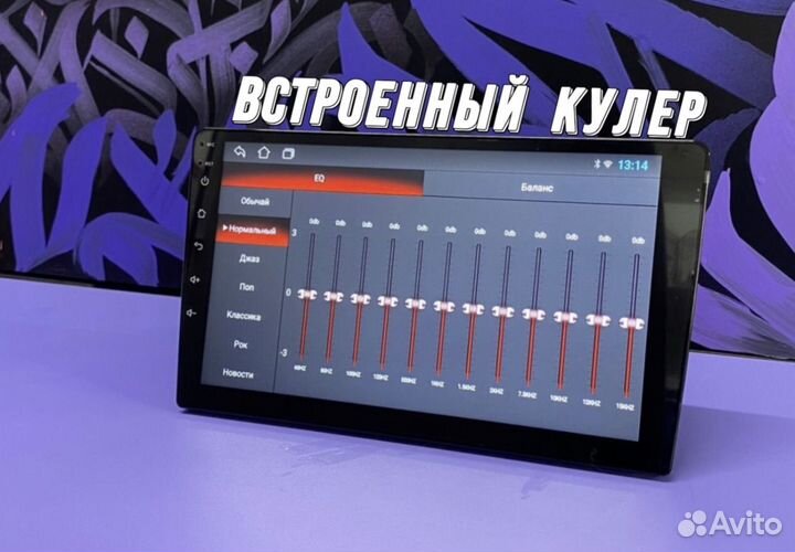 Магнитола Android 2din 2/32 гб