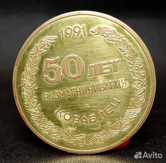 Настольные медали