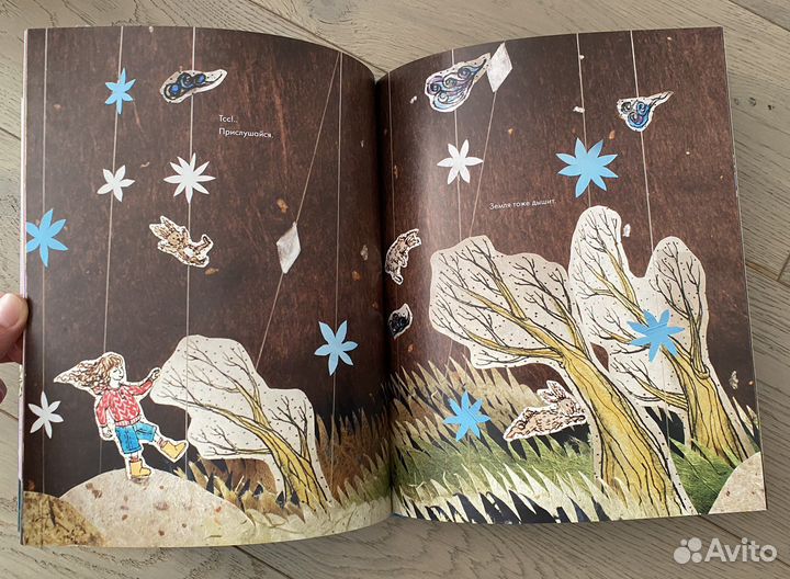 Мы - звёздная пыль