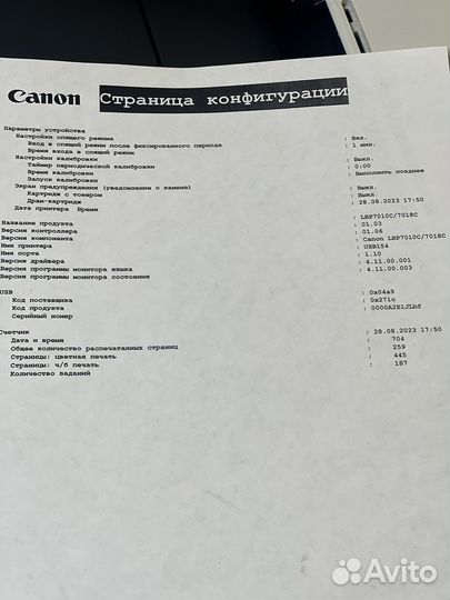 Цветной лазерный принтер пробге 700 листов