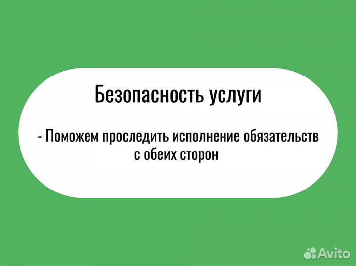 Помощь с долгами