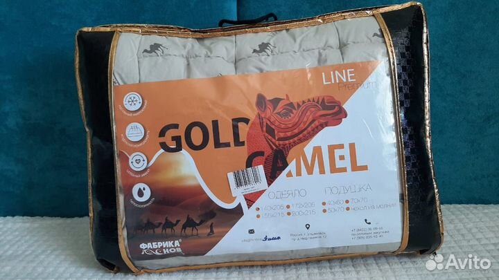 Одеяло из верблюжьей шерсти