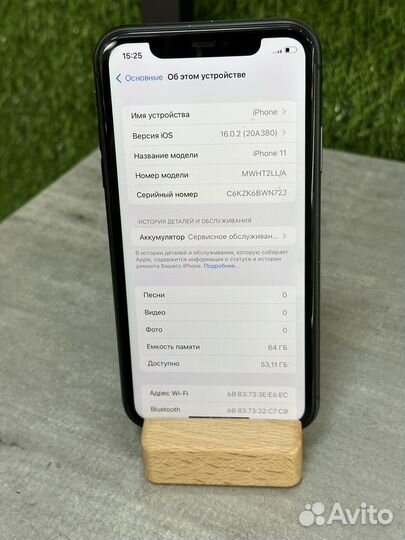 iPhone 11, 64 ГБ