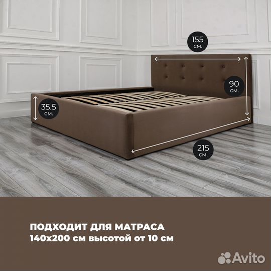 Кровать