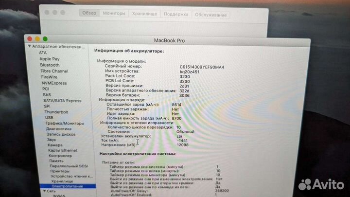 Macbook pro retina mid 2015
