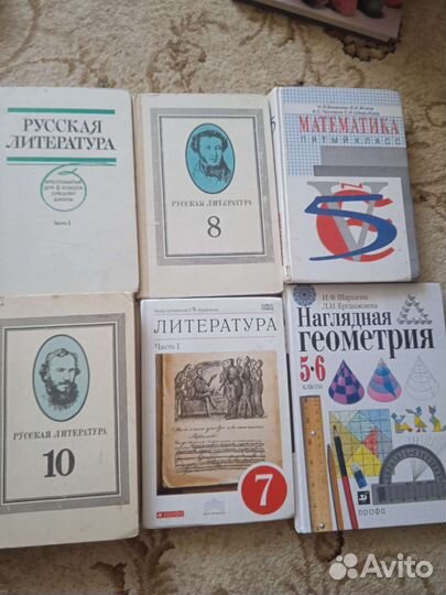 Школьная литература СССР