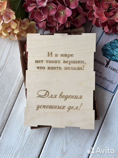 Ежедневник с гравировкой блокнот