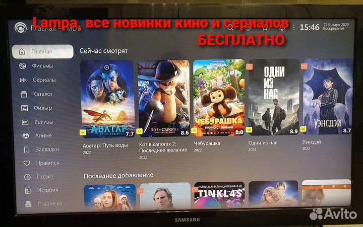 Тв Приставка 2000 каналов бесплатно