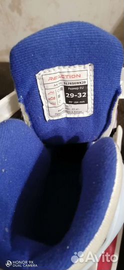 Роликовые коньки