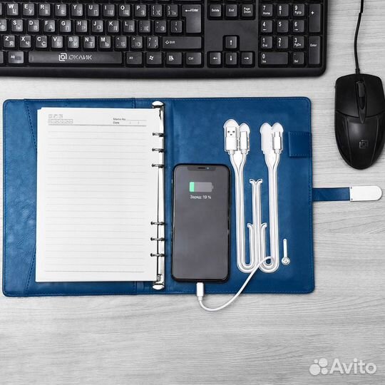 Смарт-ежедневник (беспроводная зарядка + флешка)