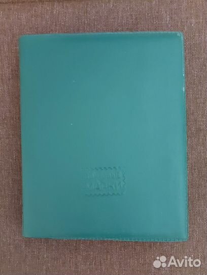 Альбом для почтовых марок Кляссер