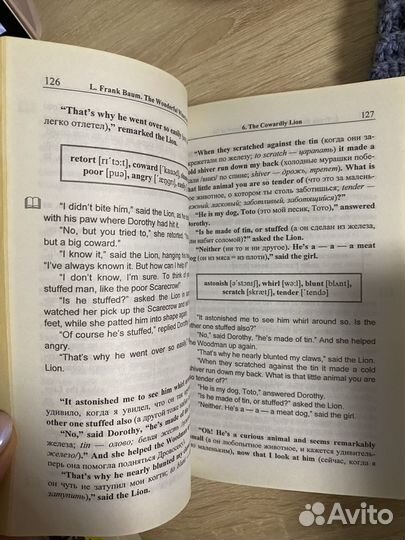 Волшебник страны Оз. Фрэнк Баум. Английский язык