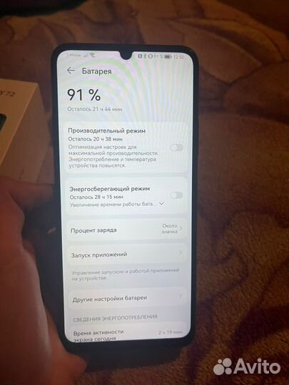 HUAWEI nova Y72, 8/128 ГБ