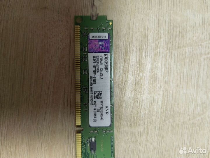 Оперативная память ddr3 8 gb 1333