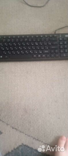 Клавиатура
