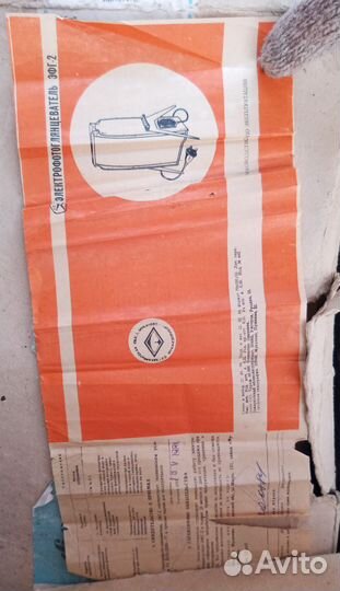 Электро фото глянцеватель