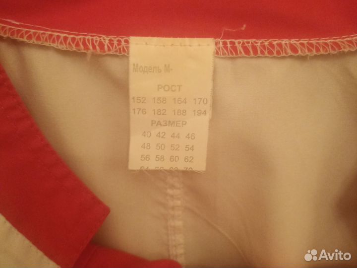 Медицинский костюм женский 48 -50