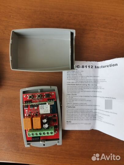 Универсальный приёмник SMG-8112 с Wi-fi для ворот