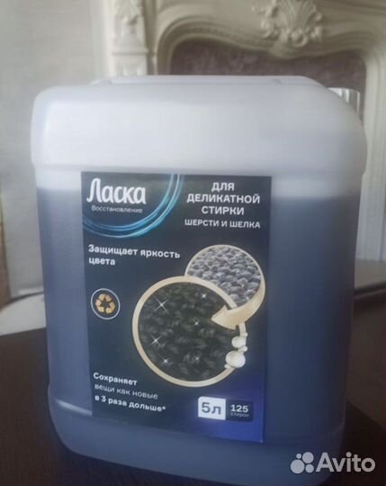 Бытовая химия 5л опт