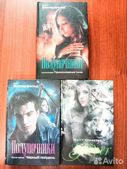 Книги психологические драмы 3 книги