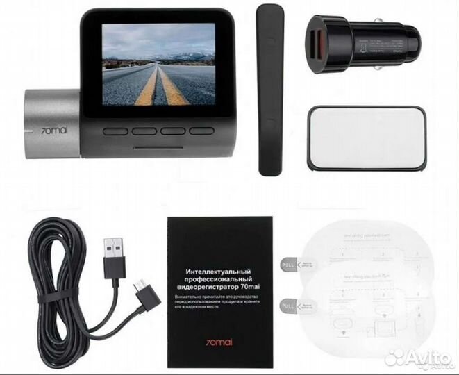 Видеорегистратор Xiaomi 70 mai Dash Cam Pro Plus