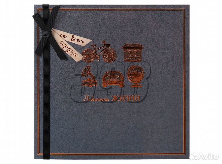 Открытка Любителю жизни (33514)