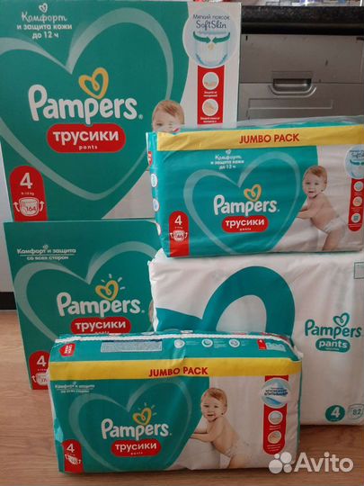Трусики pampers p. 4 в ассортименте