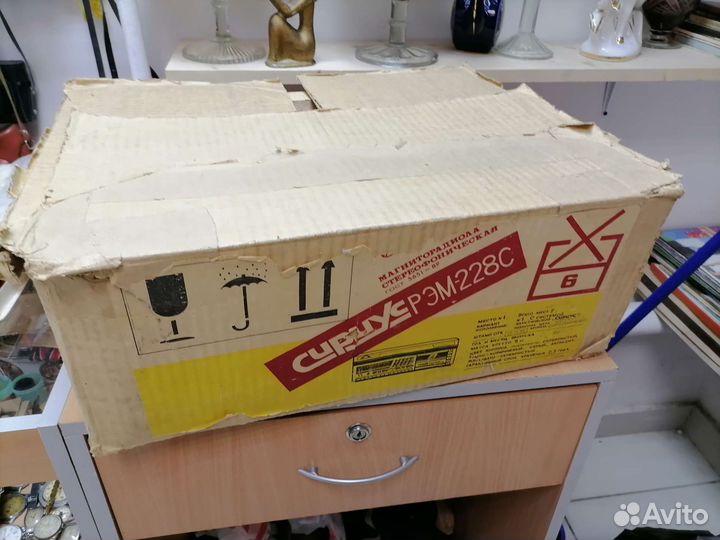 Магниторадиола Сириус рэм-226С с колонками