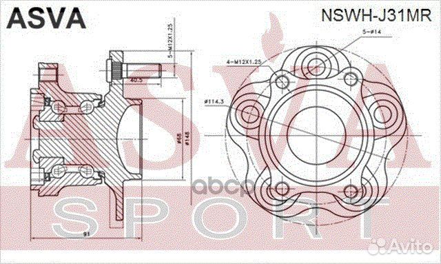 Ступица задняя С магниным кольцом nswh-J31MR asva