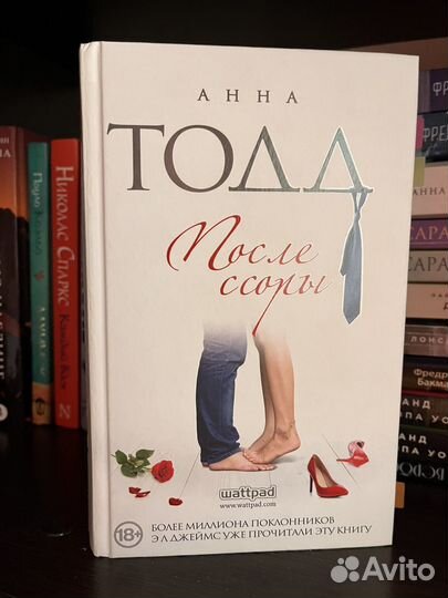 Серия книг 