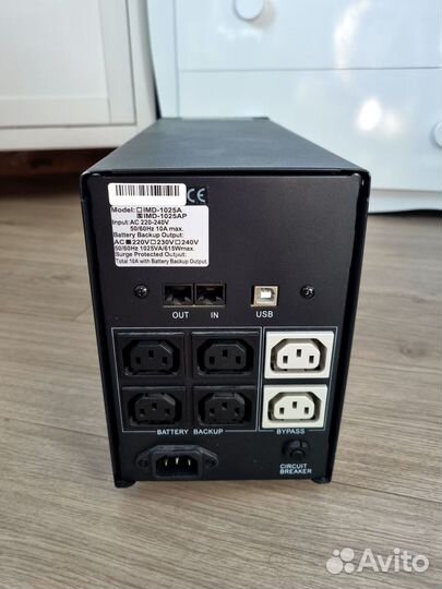 Источник бесперебойного питания Powercom IMD-1025A