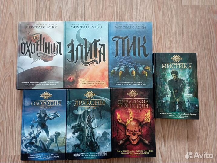 Книги Пратчетт, Кристофф, Дабо и др